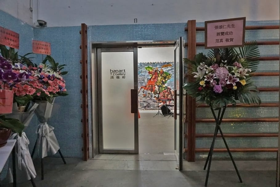 漢雅軒遷回葵涌之後首場展覽「搬屋」，香港藝術家周俊輝的作品擺在門口迎賓，非常搶眼。（黎家怡提供）