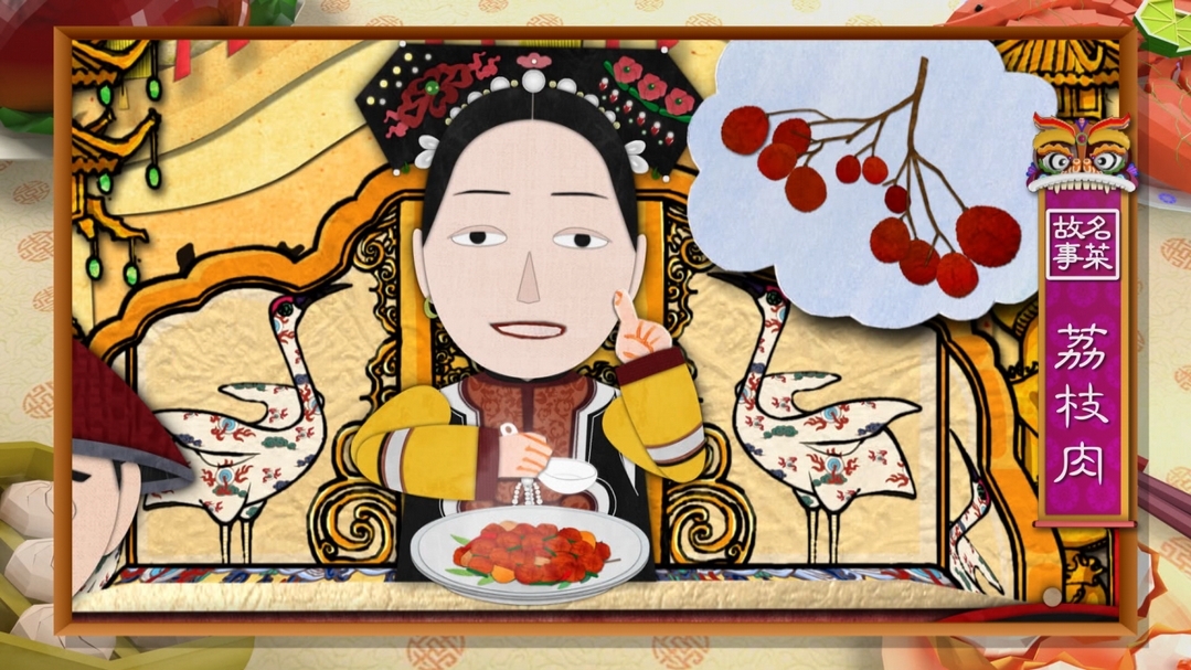 【小典藏X公視 神廚賽恩師】每週一菜之今天吃什麼？口感獨特荔枝肉登場！
