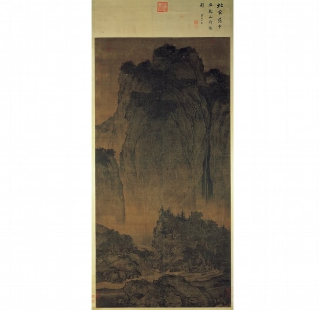 范寬《谿山行旅圖》。（國立故宮博物院提供）