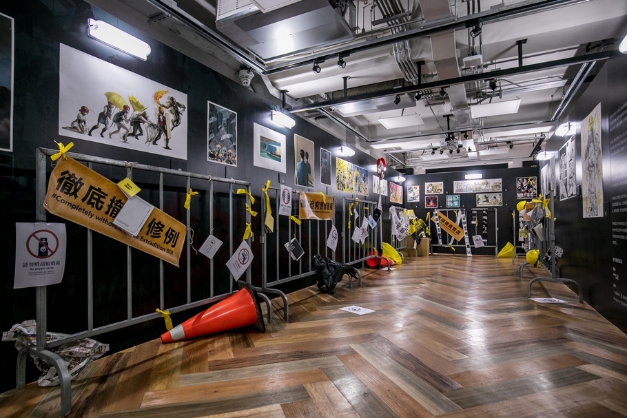 展覽二樓主題為「Do you hear the people sing？」展場以香港地鐵葵芳站的地下道為場景，參觀者行走其間，彷彿像是觀看地下道連儂牆上的作品。