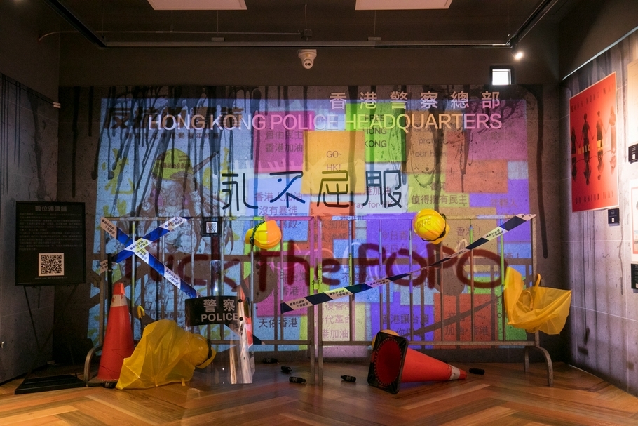 展場三樓以「香港50年不變？」與「沒有暴徒，只有暴政」為主題，場景包括最為國際關注的香港警察總部。