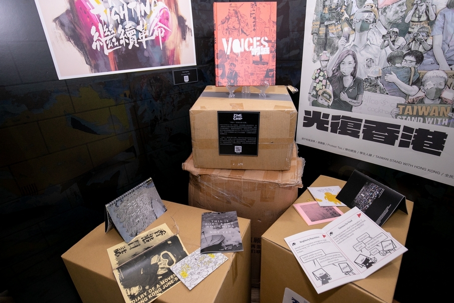 展覽與香港ZINE COOP合作舉辦「自由Hi！香港社運小誌展」，這個展覽已跨海到許多國家與城市舉辦，這一站來到臺灣漫畫基地，共展出35本香港抗爭小誌。