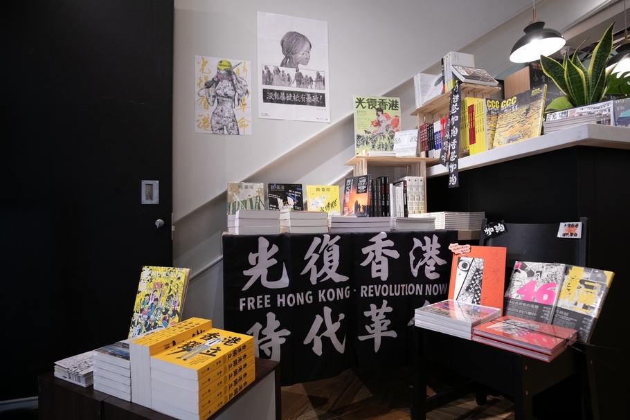 同時，《反抗的畫筆》特展也與國內16間獨立書店合作，除了可在店內索取展覽文宣，獨立書店亦會視情況規劃香港書專區（黃書櫃）。