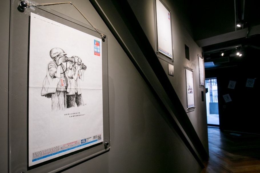 此次展覽共有45位香港創作者參展，其中年僅26歲的Kay Wong跨海寄來原稿作品。