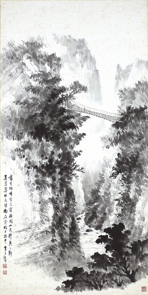 民國黃君璧〈谷關橋影〉，國立故宮博物院藏。