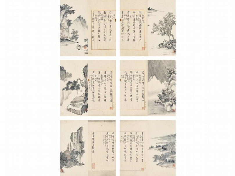 拍品1058:溥儒《唐五律佳句類選》,詩畫合璧冊,1952年作,估價300萬至500萬港元,成交價2172萬5000港元,締造佳績。(香港佳士得提供)