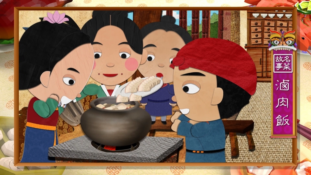 【小典藏X公視 神廚賽恩師】每週一菜之今天吃什麼？老闆，來碗滷肉飯！
