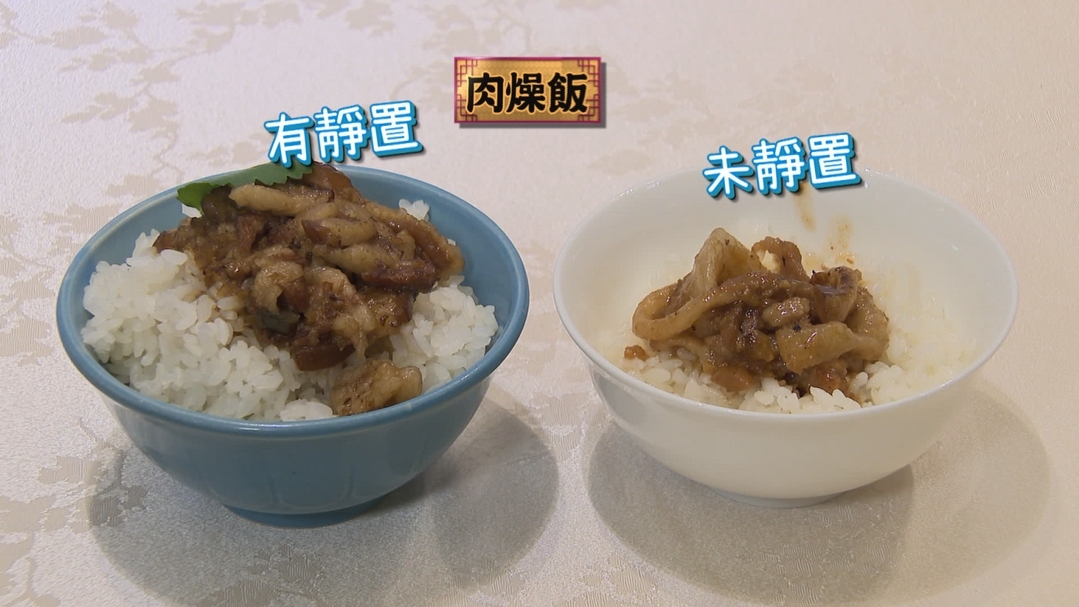 【小典藏X公視 神廚賽恩師】每週一菜之今天吃什麼？老闆，來碗滷肉飯！
