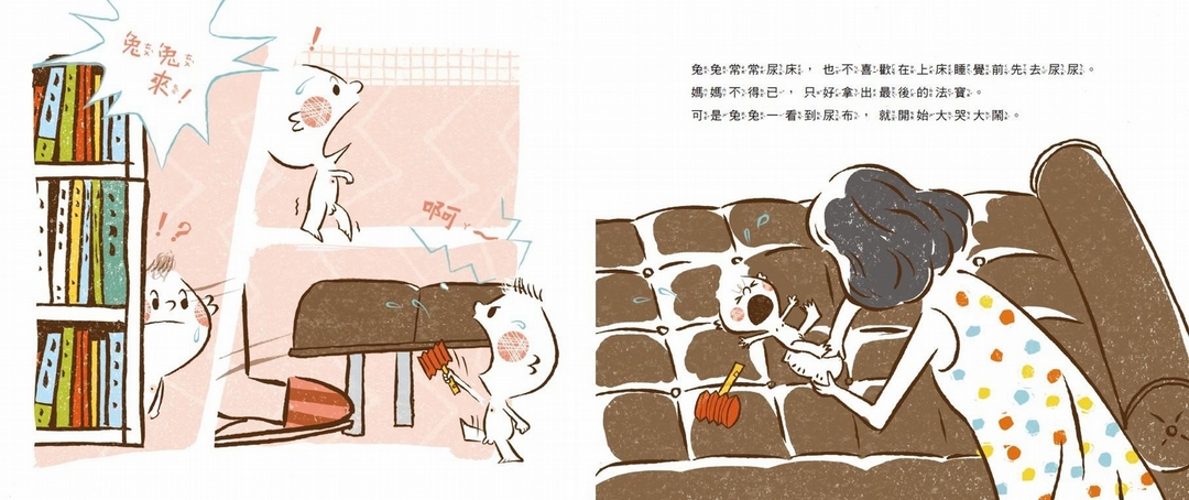 （圖片來源：博客來│小天下出版《偷蛋龍與兔兔的成長歷險 》）