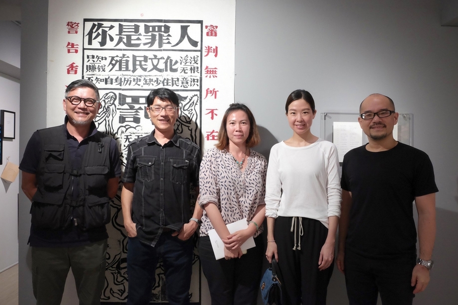 立方計劃空間「測繪十年」開幕現場。（立方計劃空間提供）