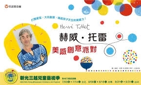 【小典藏│美學怎麼玩1】03.從《小黃點》開始，用繪畫玩遊戲！