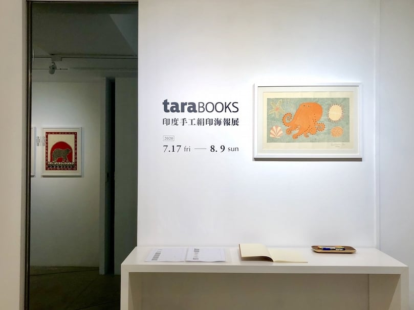 【小典藏｜愛看展】從taraBOOKS手工絹印書籍，看印度藝術、自然與文化