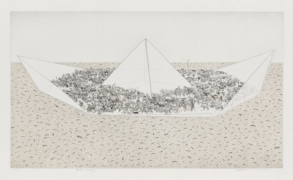 唐滿文《備忘錄之彼岸計劃》，銅版，86 x 134 cm，2017 ，國立臺灣美術館典藏。（國立臺灣美術館提供）