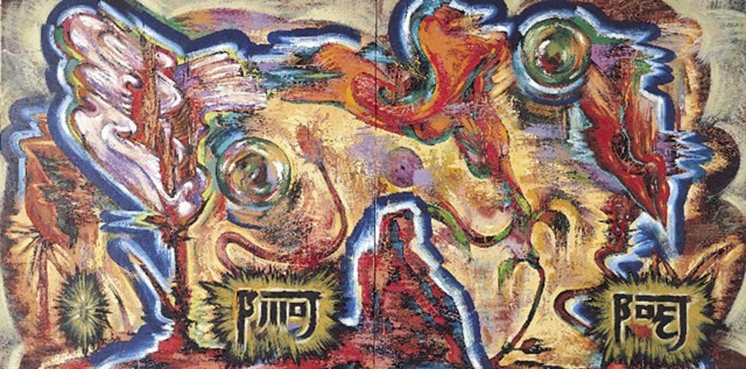 李俊賢,《戳》,壓克力顏料、畫布,188 x 376 cm,2000,高雄市立美術館典藏。(© 高雄市立美術館)