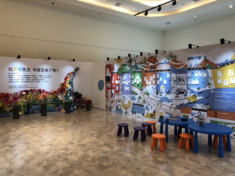 展區 II「紅黃藍先生，你生病了嗎？」（圖中左側）│原本日常的用品成了廢器，讓美麗的世界變了樣，裡面是否有你熟悉的物品也遺落在這變廢棄了呢？ 展區III（圖中右側）「來自未來的一封秘密信」│一起來為紅黃藍先生想辦法，動動小手，一起創造出更好的解決方法，讓這個世界有不一樣的美麗！