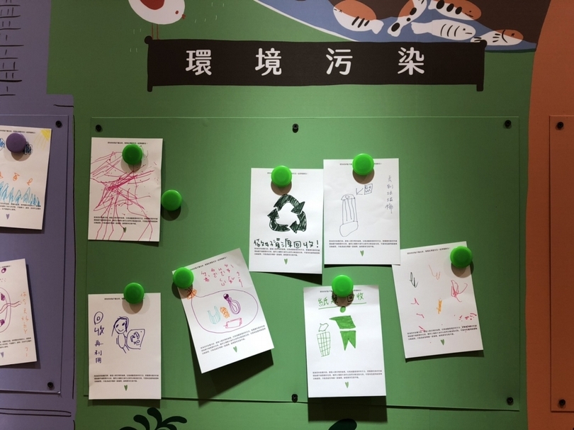面對環境污染問題，大部分的人首先想到的是環保、資源回收和垃圾分類。