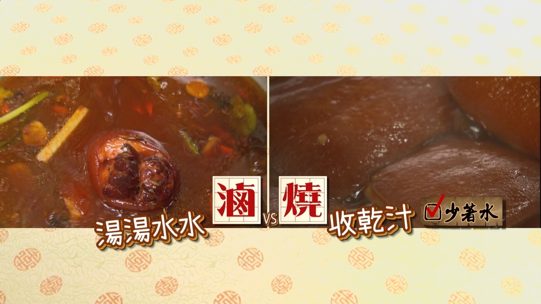 【小典藏X公視 神廚賽恩師】每週一菜之今天吃什麼？入口即化的東坡肉上桌～