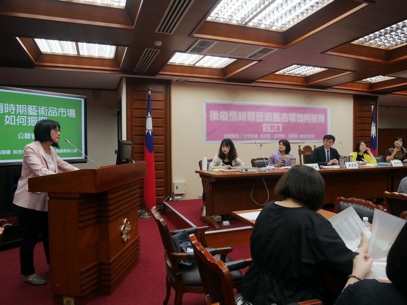 「後疫情時期藝術品市場如何振興」公聽會，包括文化部長李永得、文化部政務次長蕭宗煌、財政部次長李慶華、法務部代表等政府部會代表列席，並邀請熟悉藝文市場產業的專業代表出席彙整修正草案，尤其有關稅改調整的意見。（本刊資料室提供）
