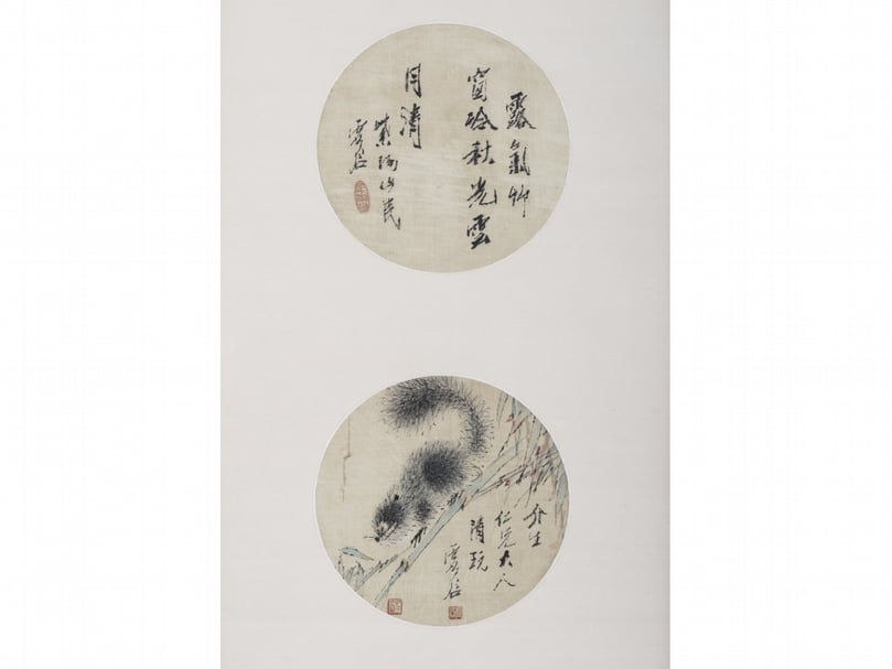 清代虛谷〈竹林松鼠圖〉，直徑25公分， 起拍價新臺幣80萬元。（東京中央沐春堂提供）