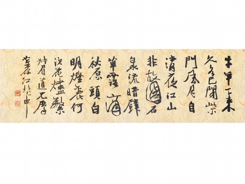 江兆申〈行書〉，114×34公分，起拍價新臺幣3萬元。（東京中央沐春堂提供）
