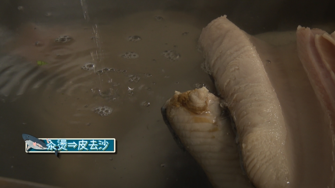 【小典藏X公視 神廚賽恩師】每週一菜之今天吃什麼？試試風味獨特鯊魚煙！