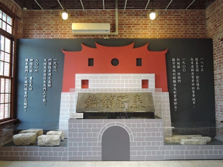 在西本願寺遺址上開啟舊日台北時光與文物記憶
