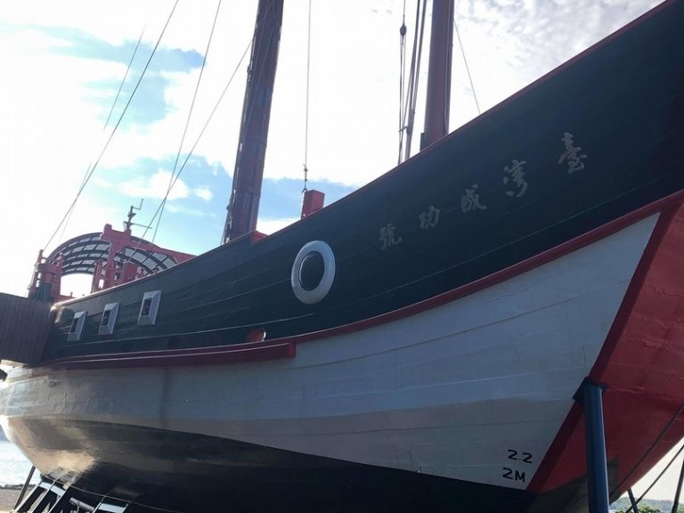「成功號」參上：談台灣船的歷史價值及文化觀光