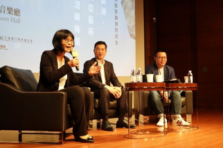 紛亂世局中的藝術投資術，「立足亞洲，談歐美亞藝術版圖現況與佈局：國際藝術趨勢觀察對談會」全紀錄