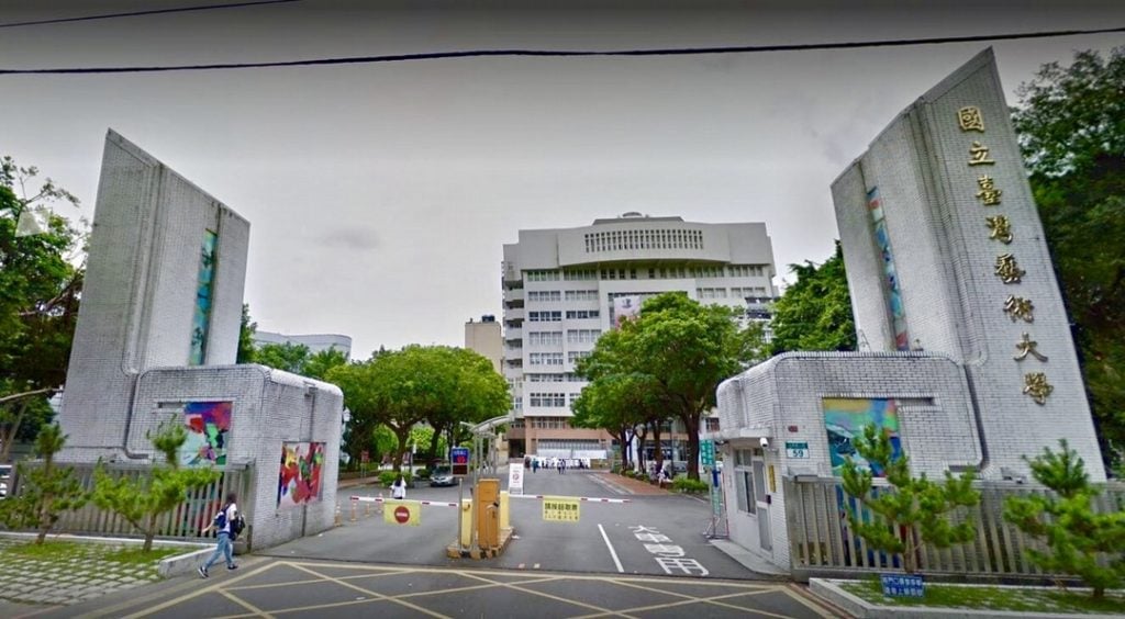 國立台灣藝術大學正門。（翻攝自Google地圖）