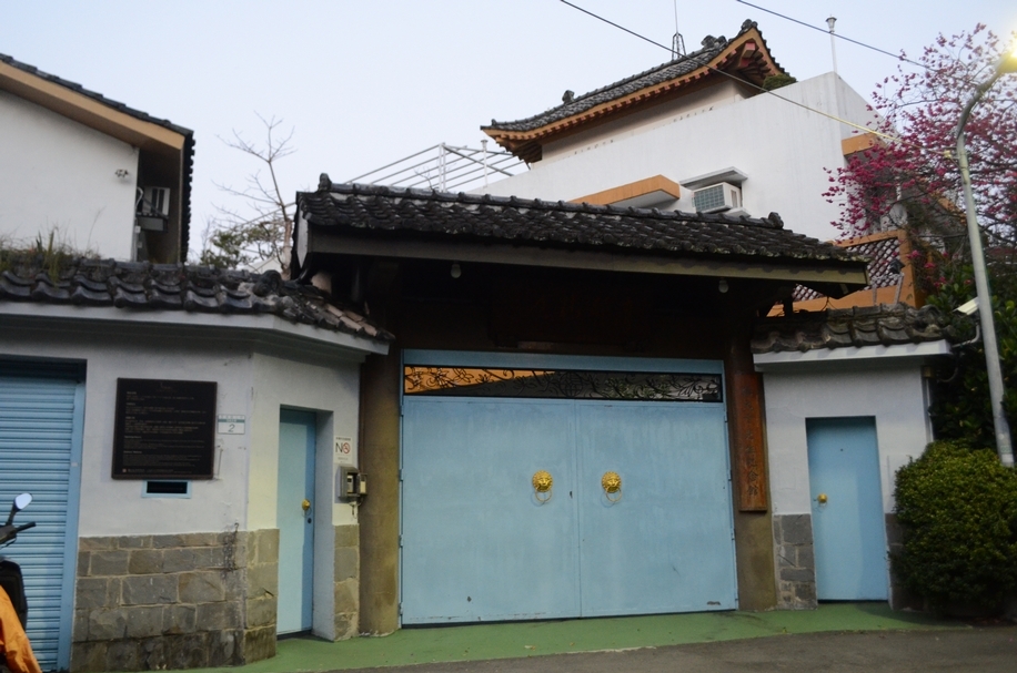 士林摩耶精舍外觀，今為張大千先生紀念館。（©林高志）
