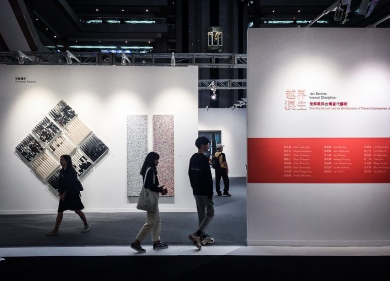 ART TAIPEI 特展：以「臺灣戰後藝術史」與「收藏家」兩端視角，引領獨特藝術觀點