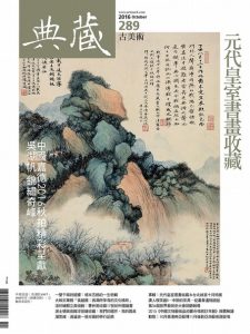 赴宴的學問