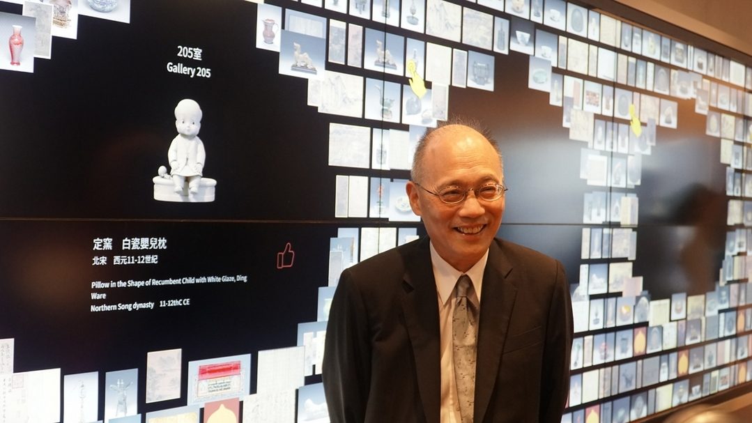 開放故宮，邀集全民線上策展