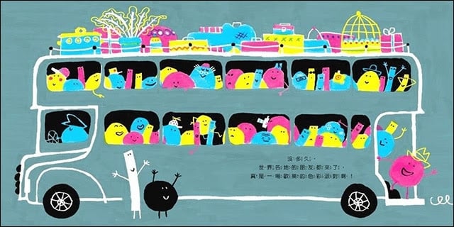 一個由點和線組成的奇妙世界，一個愉悅、充滿想像創造力的藝術傑作。點和線之間的差異性創造了許多可能，正因為每個人都不一樣，大家才能激盪出有趣的想法，創造更多姿多彩的世界！
