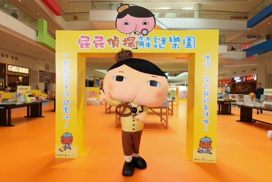 8月8日將舉辦屁屁偵探人偶見面會，現場可與角色互動同樂及拍照留念