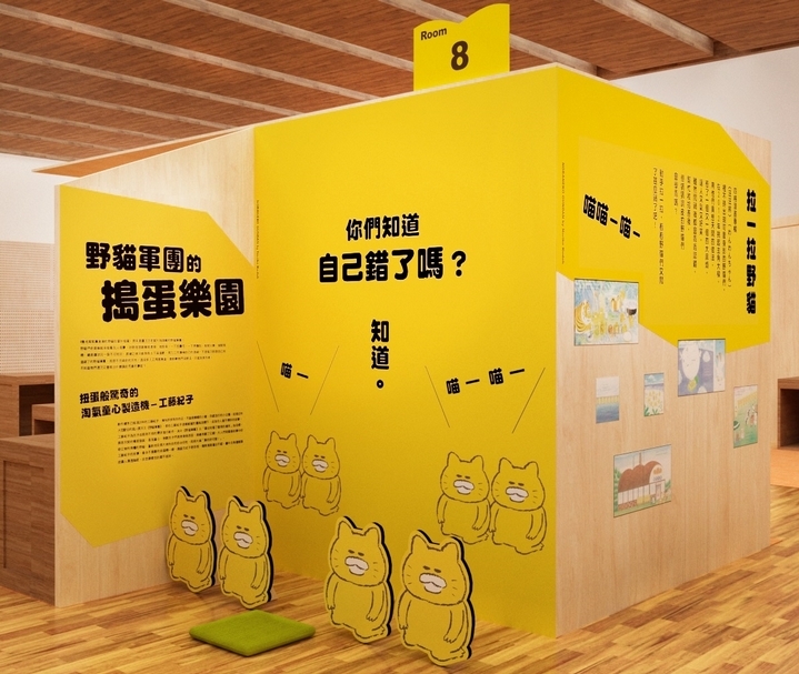 誠品書店今年暑假推出「故事大飯店」全台最大故事主題展，8月6日起至8月24日在誠品信義店6樓免費「入住」。(圖為3D示意)