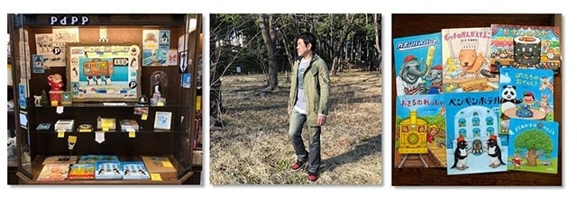 【小典藏│愛閱讀】專訪《企鵝旅館》作者，日本繪本作家牛漥良太