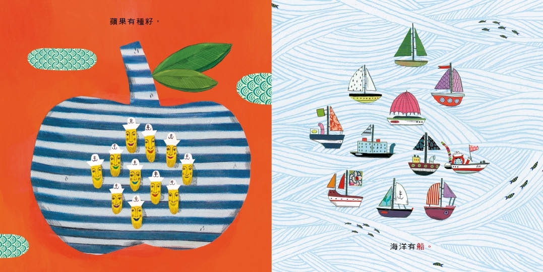 詩和圖畫很適合玩「聯想和想像」遊戲。《鳥有翅膀，孩子有書》內頁（圖片來源：米奇巴克提供）