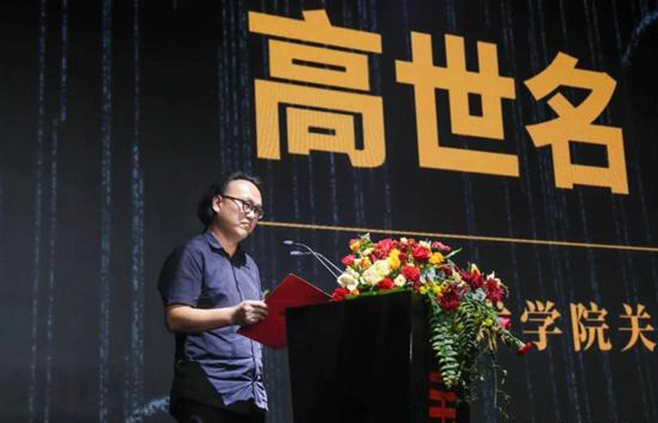 中國美術學院新任院長高世名。（中國美術學院提供）