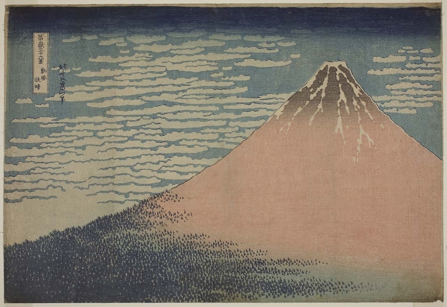 圖7 江戶時代約1830－1833年間，葛飾北齋《富嶽三十六景》〈凱風快晴〉，館藏編號1928.1085。（©The Art Institute of Chicago）
