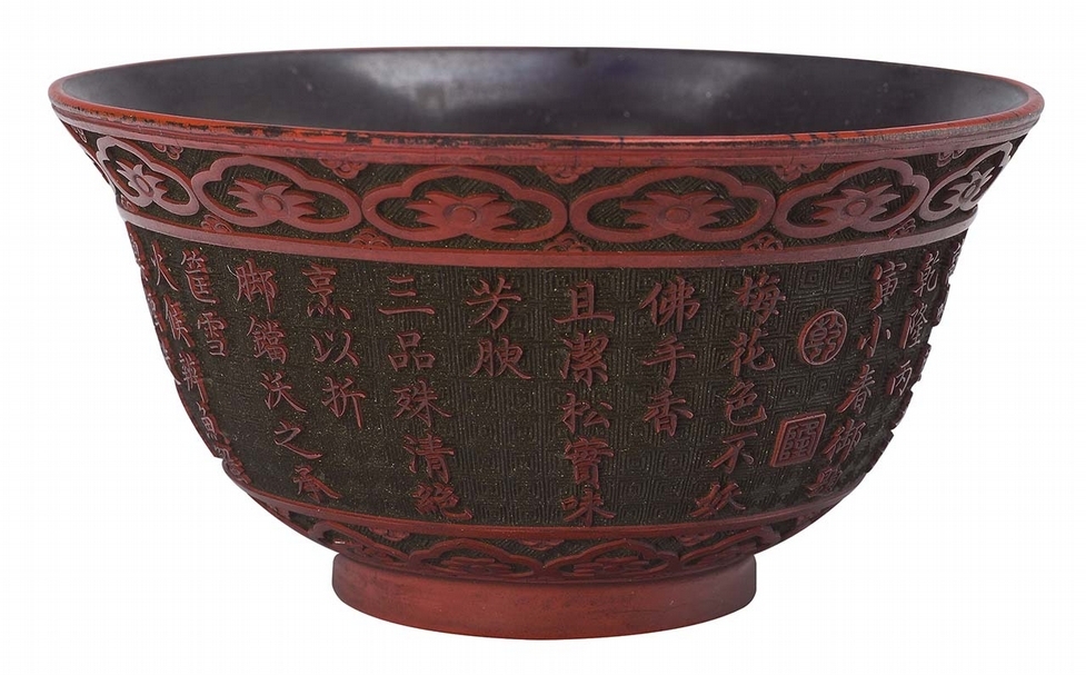 圖18 清乾隆朝1736－1795年間〈雕漆御製三清詩茶碗〉，館藏編號1888.165。（©The Art Institute of Chicago）