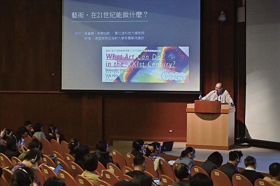 貝拿爾．斯蒂格勒（Bernard Stiegler）首次訪台，與他指導畢業的博士許煜以「藝術，在21世紀能做什麼？」為題，國立臺北藝術大學於臺北市立美術館合辦的講座現場。（攝影／王世邦）