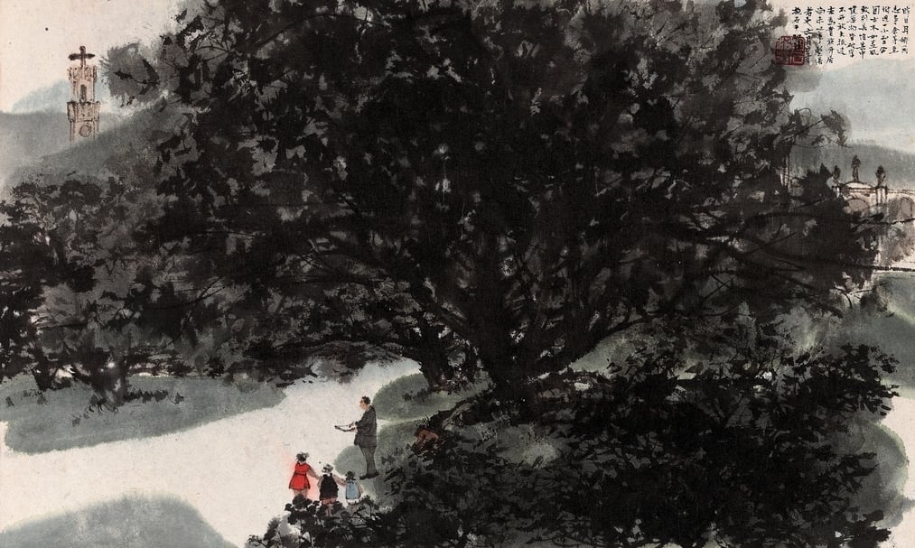 傅抱石《加丹附近小型公園》，鏡心、設色紙本，28×47cm。（中國嘉德提供）