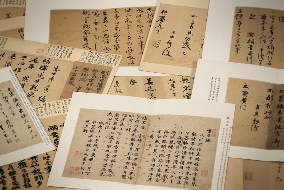 《明人尺牘 》冊頁（ 107頁），水墨紙本，尺寸不一。（中國嘉德提供）
