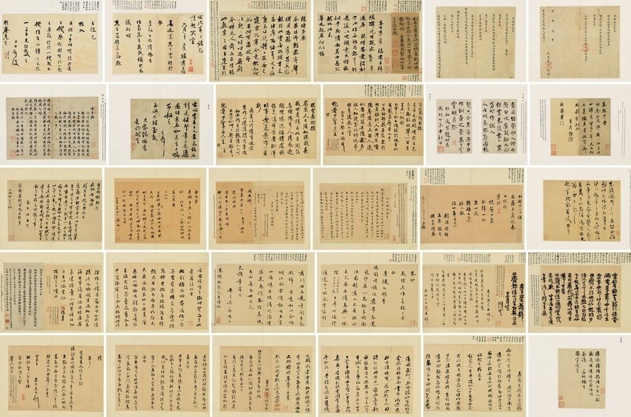 《明人尺牘 》冊頁（ 107頁），水墨紙本，尺寸不一。（中國嘉德提供）