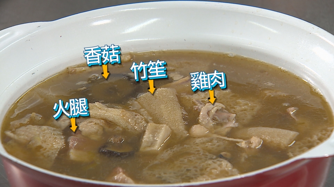【小典藏X公視 神廚賽恩師】每週一菜之今天吃什麼？金華火腿煮湯濃郁好味道！