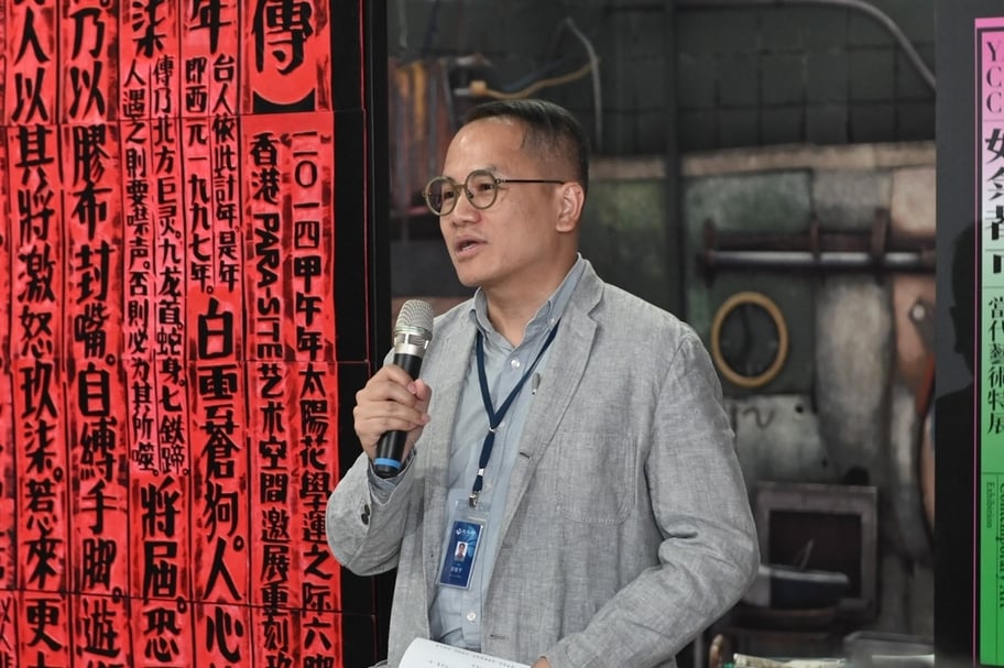 文化部政務次長彭俊亨。（空總臺灣當代文化實驗場提供）