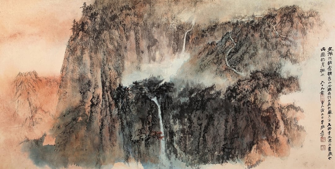 張大千《晚靄橫看》，鏡心、設色紙本，70x138cm，1980，估價：600萬至800萬元人民幣。（永樂拍賣提供）
