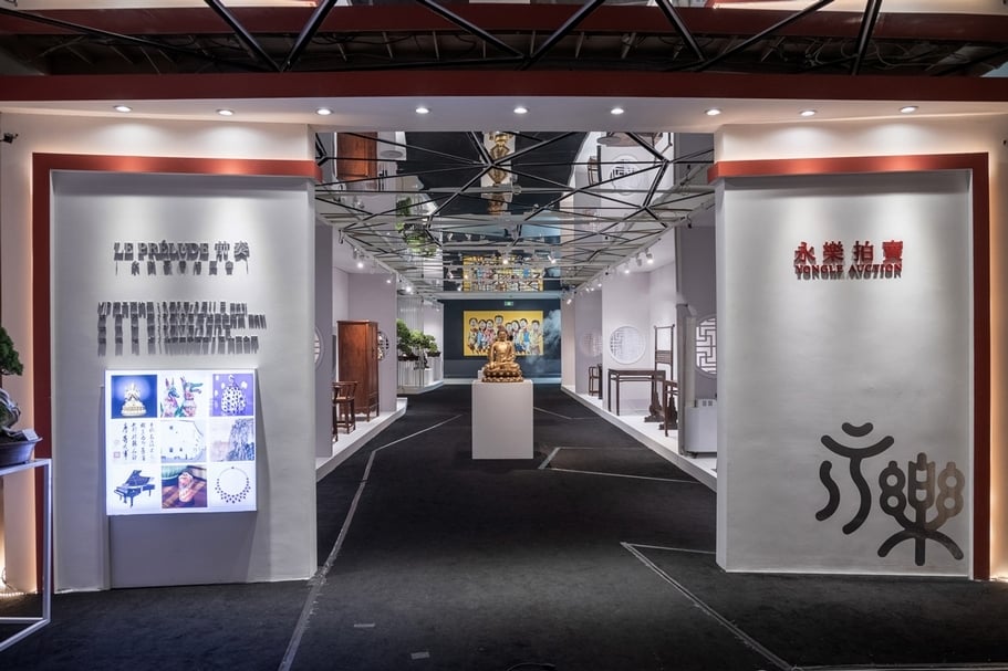 8月17日至18日永樂拍賣將於北京舉辦「LE PRÉLUDE前奏－永樂夏季拍賣會」。（永樂拍賣提供）