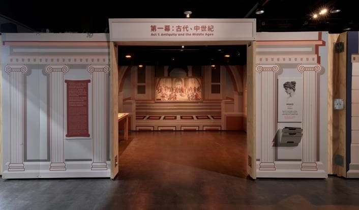 【小典藏│愛看展】科教館特展「設計我們的世界─科技性別化創新」